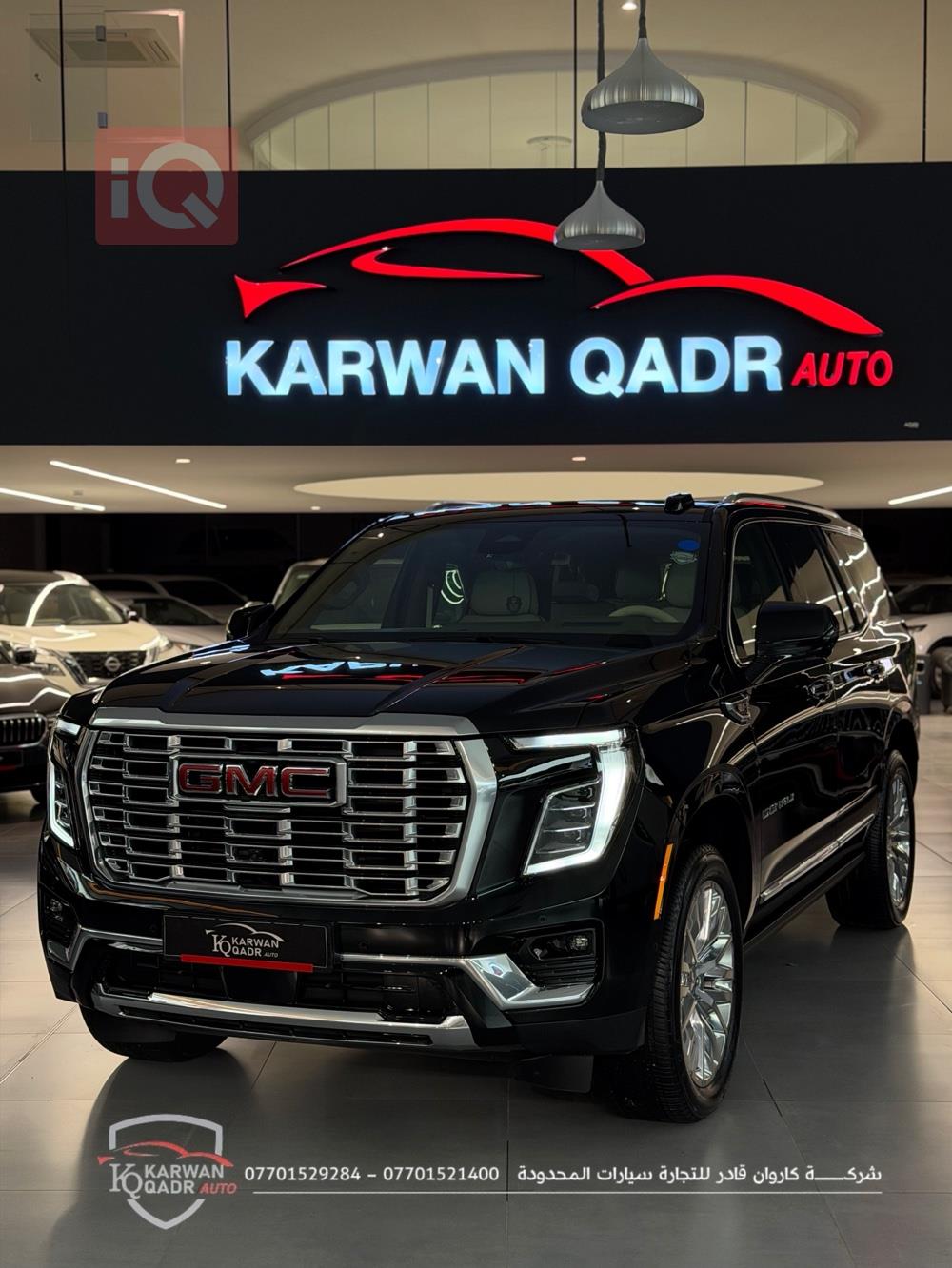 جی ئێم سی یوکۆن